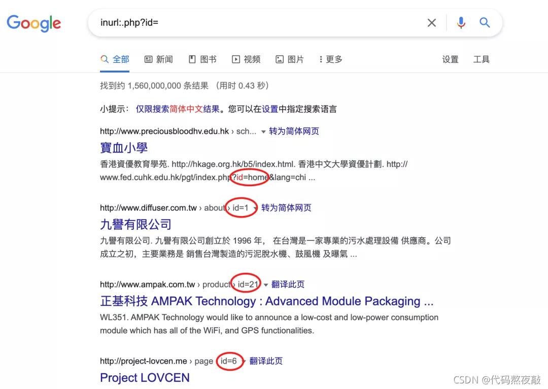 程序员用什么搜索引擎,社会化搜索引擎