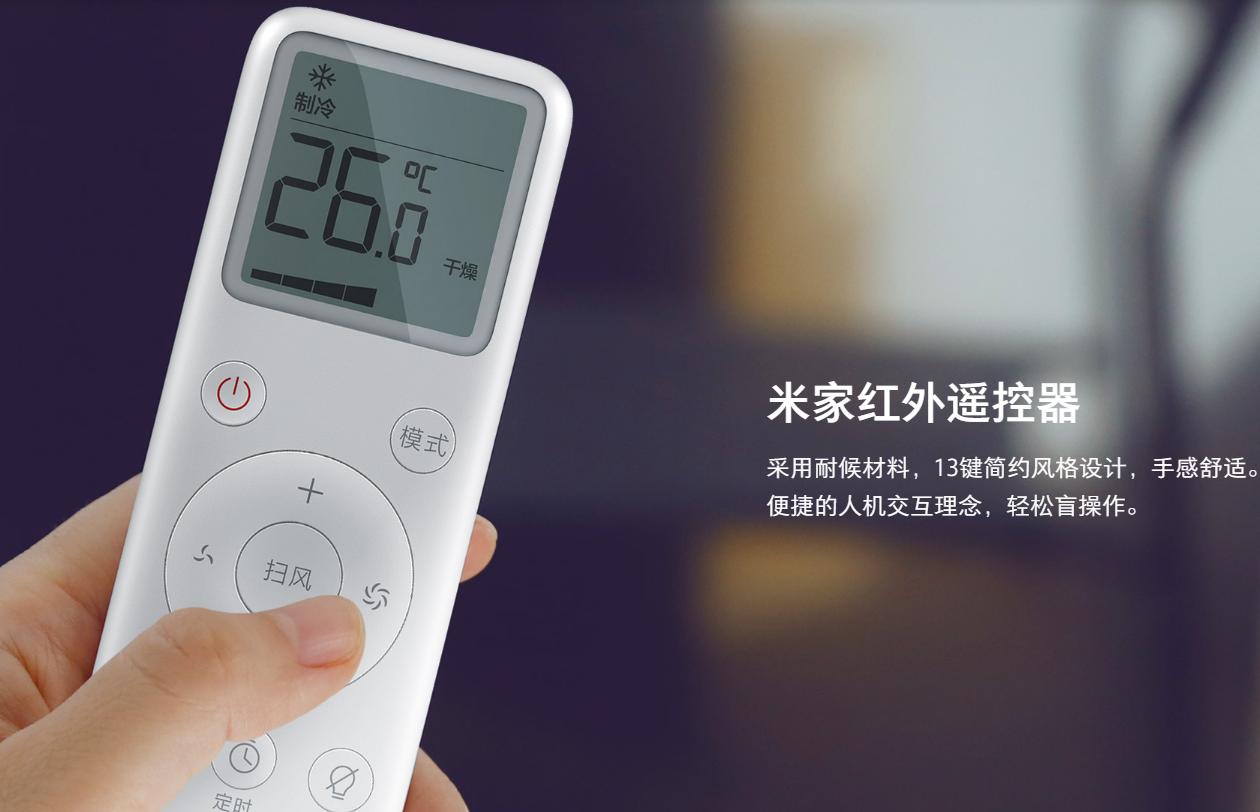 小米与米家空调有什么区别,小米空调怎么区分空调是不是变频