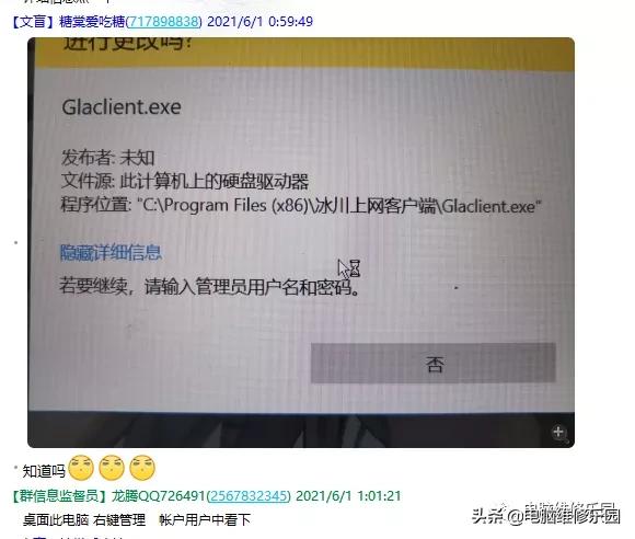win10家庭版激活代码,win10管理员密码
