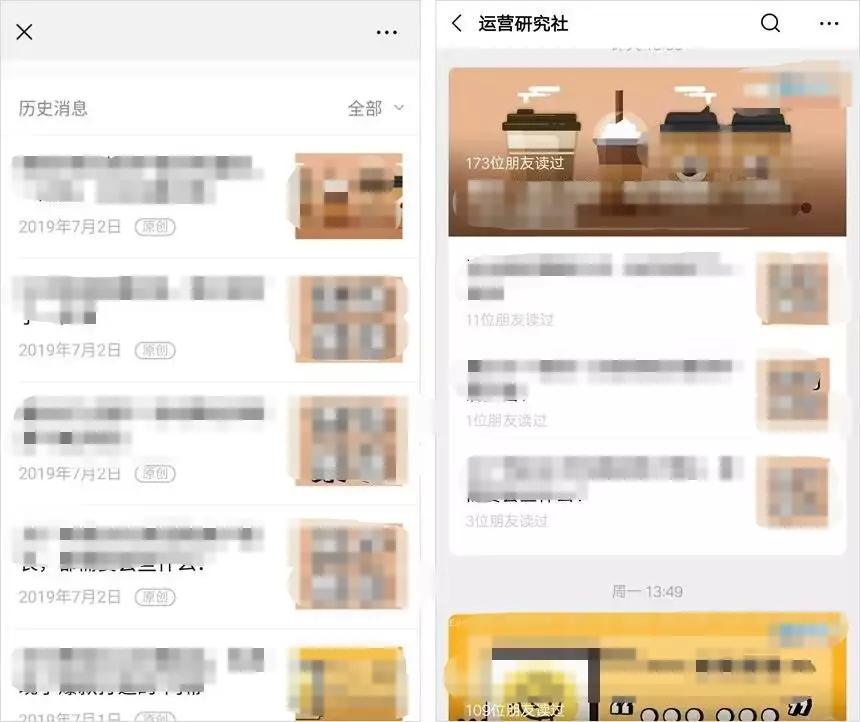 微信账号因批量使用非法软件被封,微信因为频繁打招呼被封怎么解封