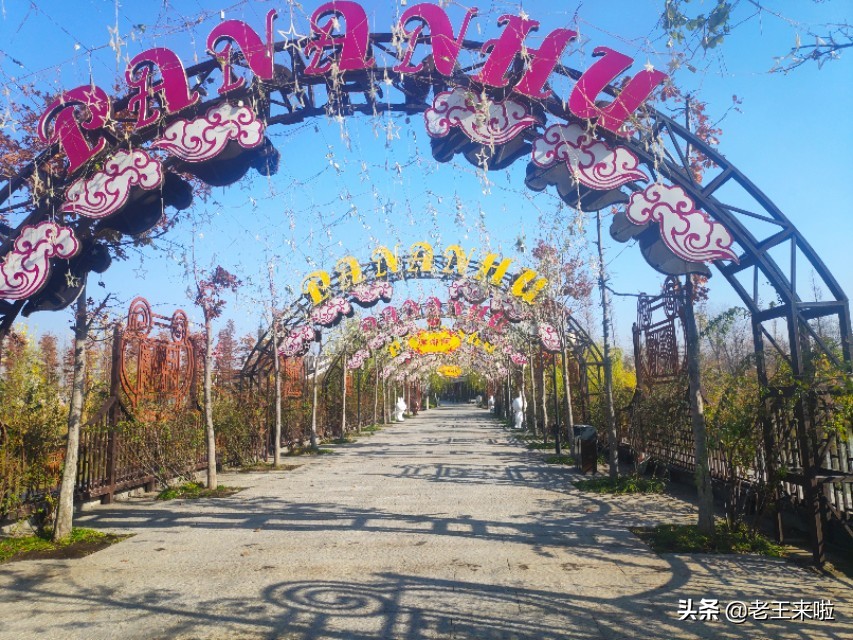 徐州潘安湖旅游攻略,大美潘安湖美景