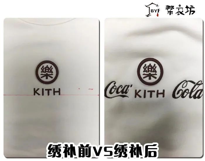 追忆流年制作的原声,帮衣坊总店