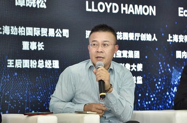 烘焙品牌发展,2021烘焙门店品牌发展高峰论坛