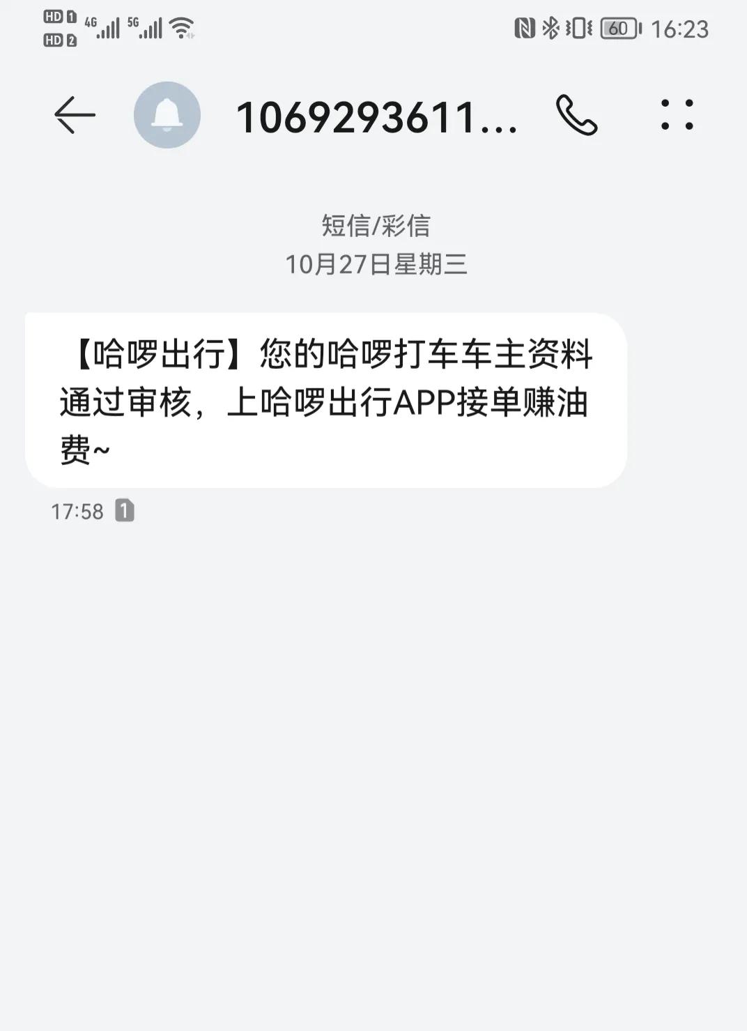做兼职能赚钱吗,做兼职一年可以攒多少钱