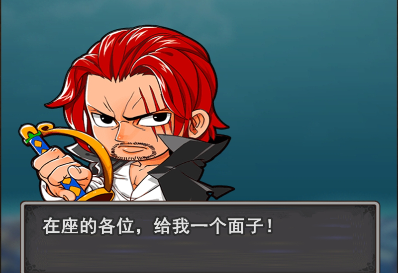 海贼王手游以前下架过吗,海贼王梦想指针手游凉了吗