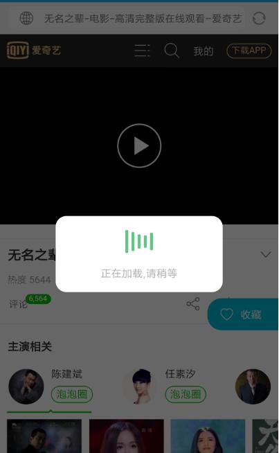 浏览器不用会员也可以看vip影视,vip浏览器免费看电影