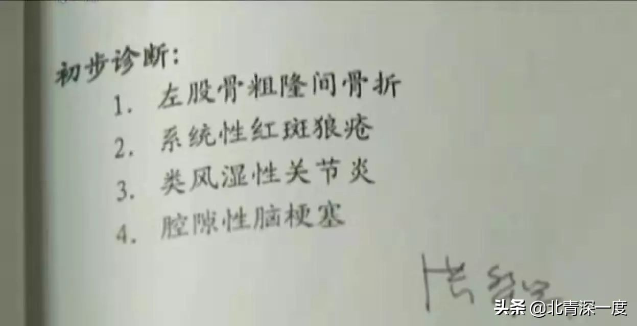 51岁重症患者“安乐死”案的背后：女婿买来老鼠药，丈夫帮其服下