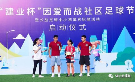 胡葆森捐款郑州大学,胡葆森搞足球多少年了