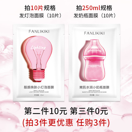 秋冬补水面膜多久敷一次效果最好,补水保湿面膜肌肤舒缓护理