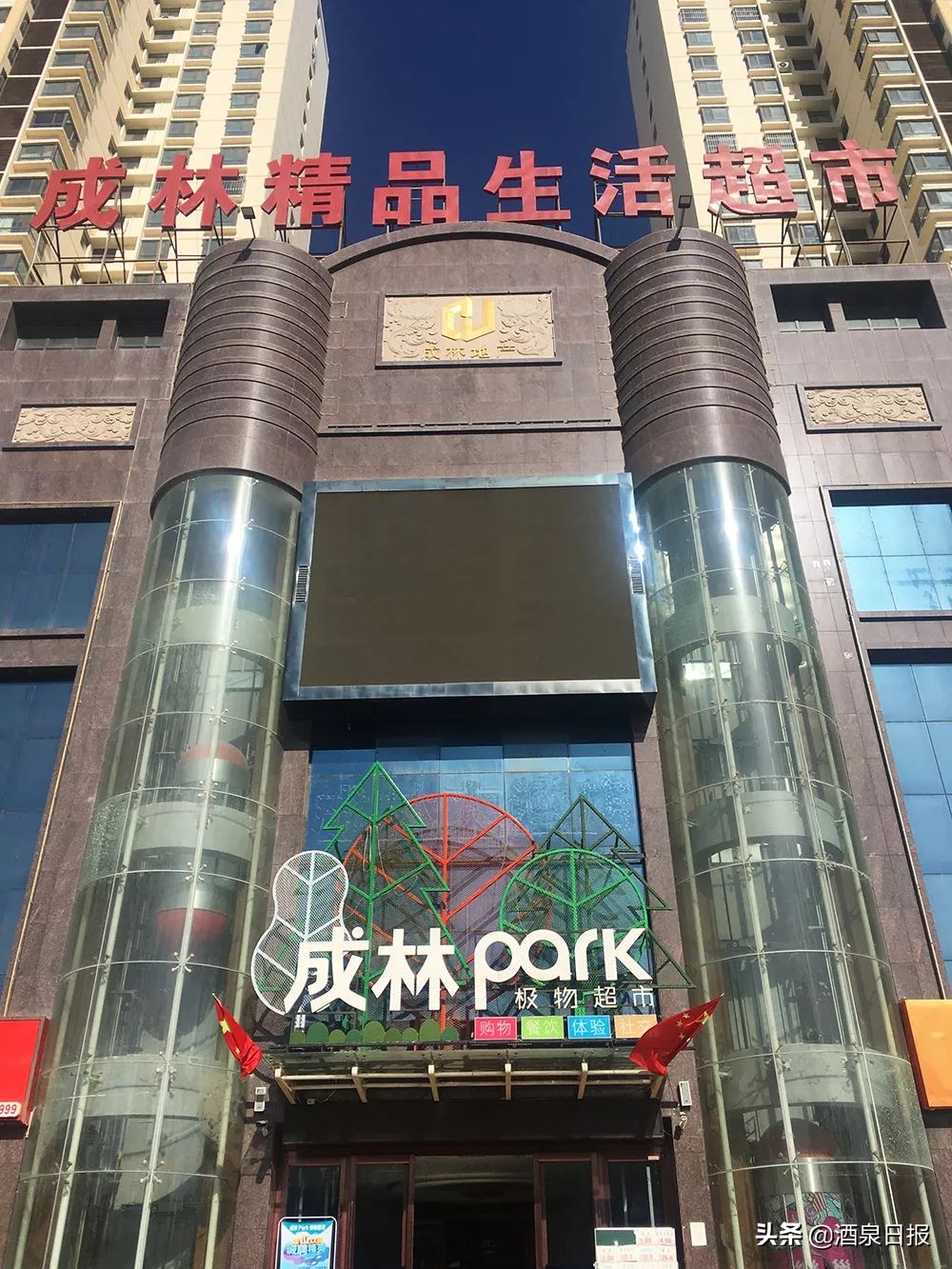 壮丽70年奋斗新时代视频,壮丽70年奋斗新时代在哪播放