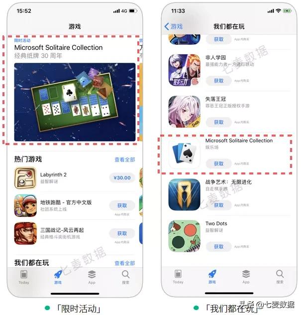 经典蜘蛛纸牌回归,童年回忆蜘蛛纸牌