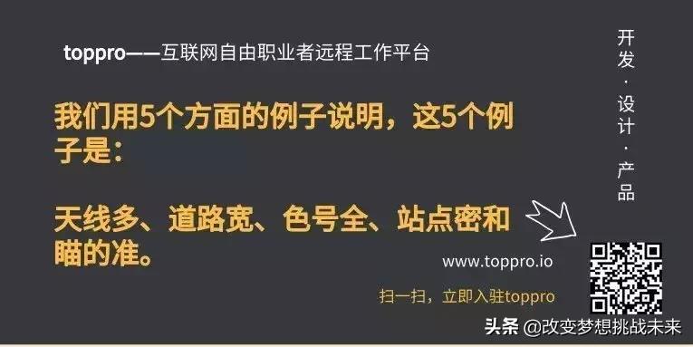 5g科普动画,科普5g剧情