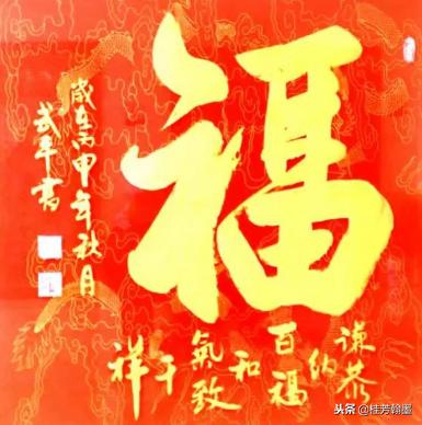 书画家唐武平艺术春联｜春联是古代骈体文衍生新文体借鉴诗歌文学