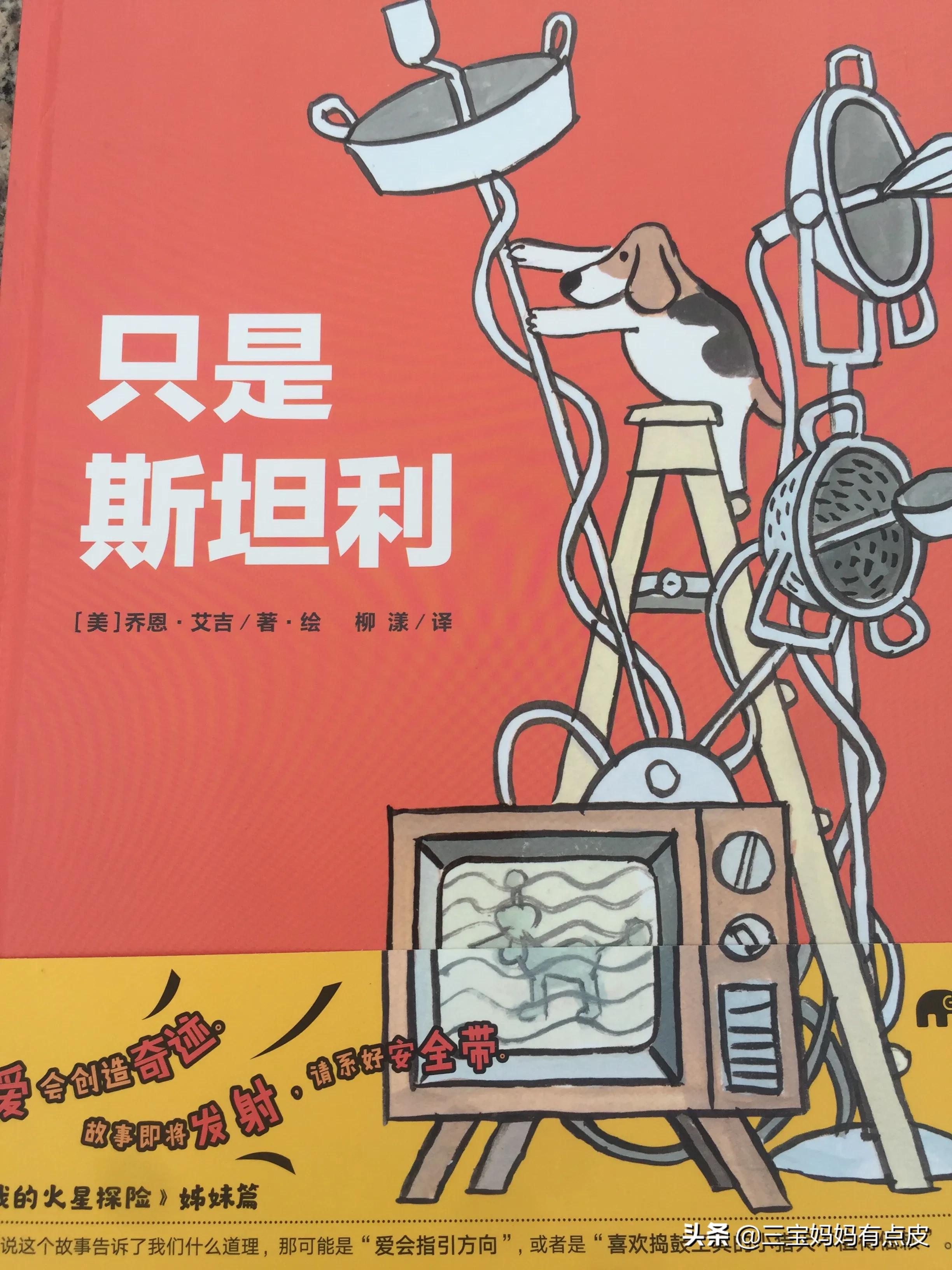 孩子很自私不爱分享不可忽视,孩子自私对家人没有人情味