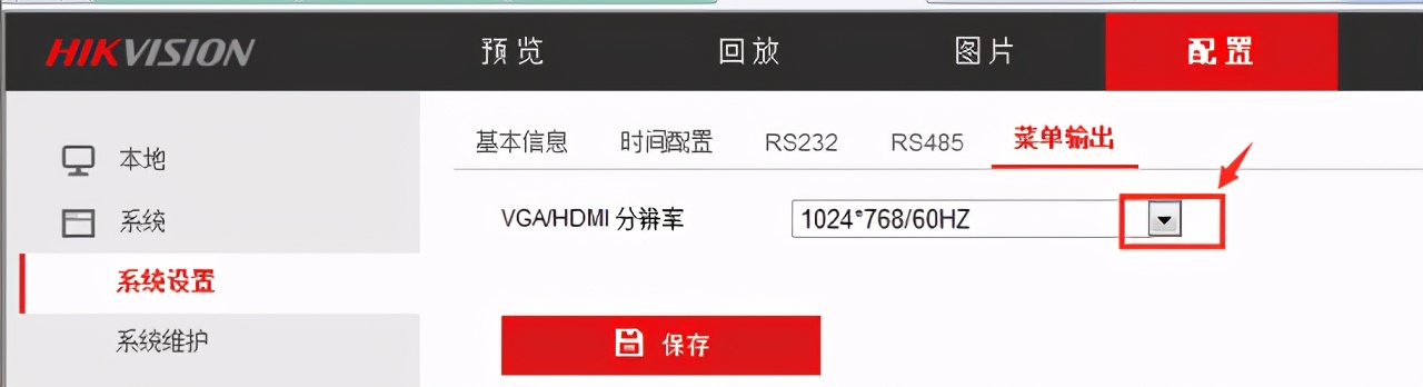 海康威视硬盘录像机显示无视频,海康威视录像不显示什么原因