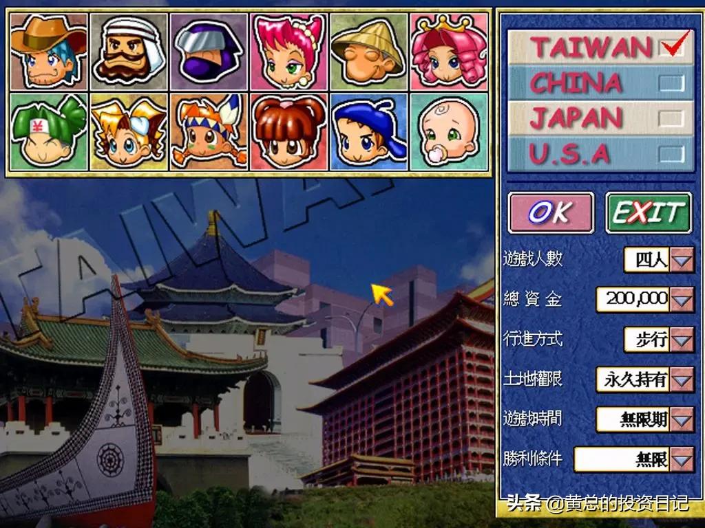 我的游戏人生英文,我的电子竞技生涯