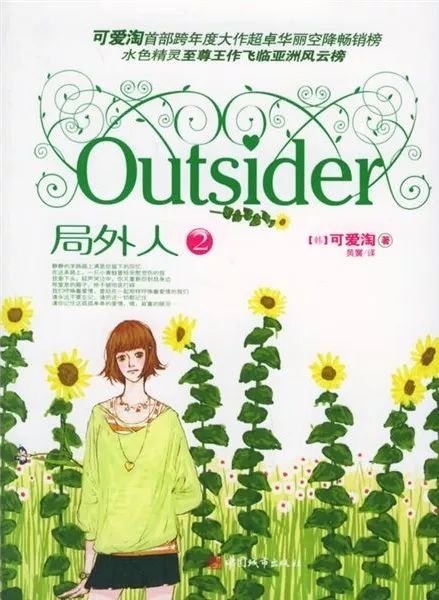 盘点那些校园的青春回忆小说,那些年看过的言情青春小说