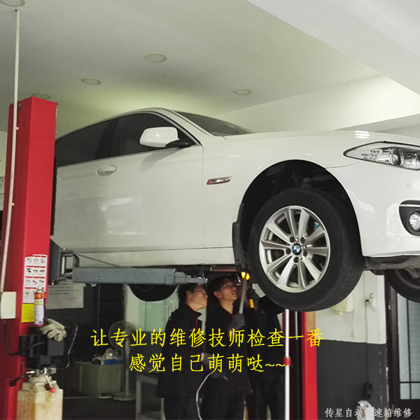 宝马5系变速箱打滑r挡不走,宝马5系变速箱打滑怎么解决