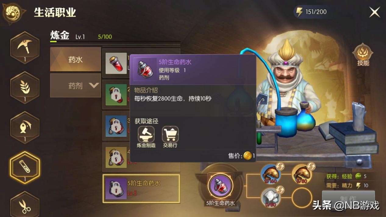 龙之谷手游2进阶其它技能怎么弄,龙之谷2手游怎么刷装备