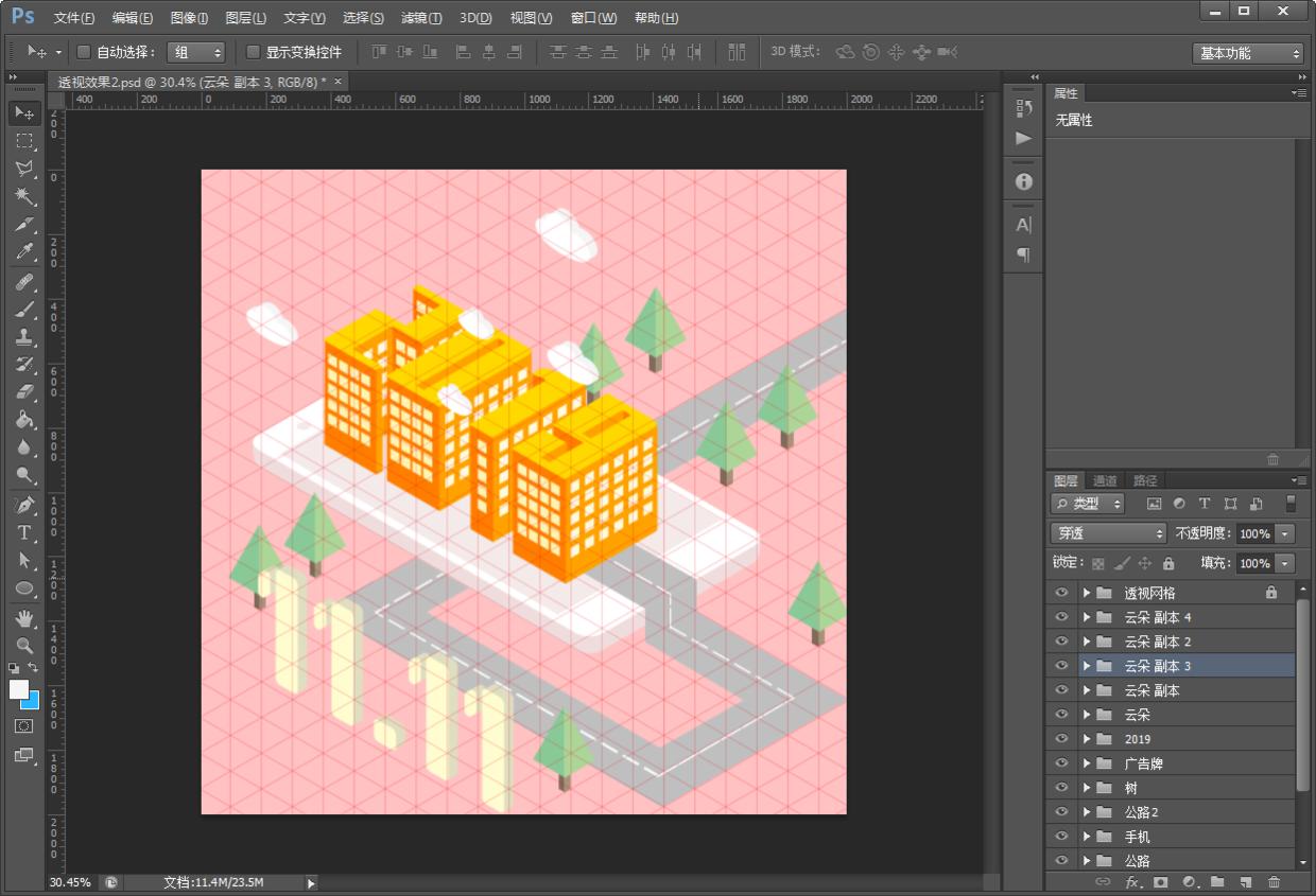 ps教程电商美工震撼海报,ps教程教你如何制作肌理插画