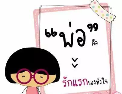 泰国留学就业,泰国留学回国就业前景