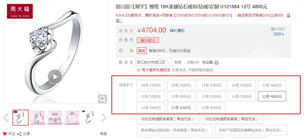 淘宝运营新手开店15天打造爆款,拼多多运营爆款教程