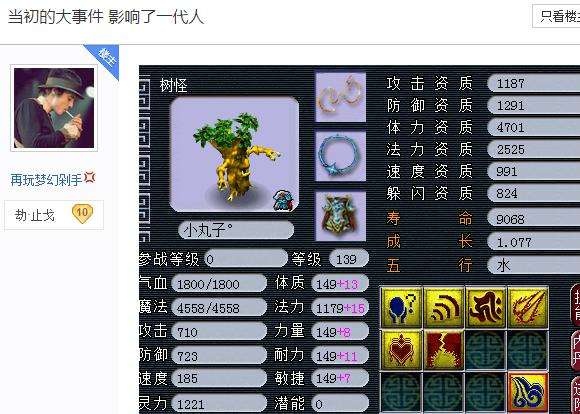 梦幻西游如何炼妖成多技能宠物,梦幻西游儿童炼妖攻略视频