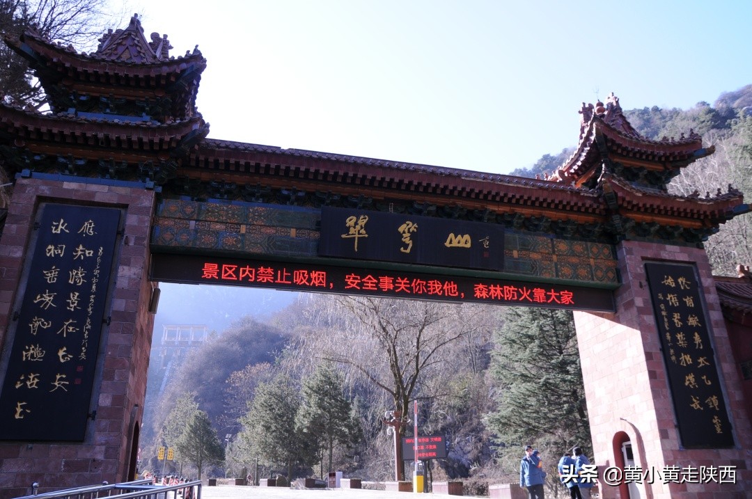 翠华山地质公园滑雪,翠华山雪场门票团购