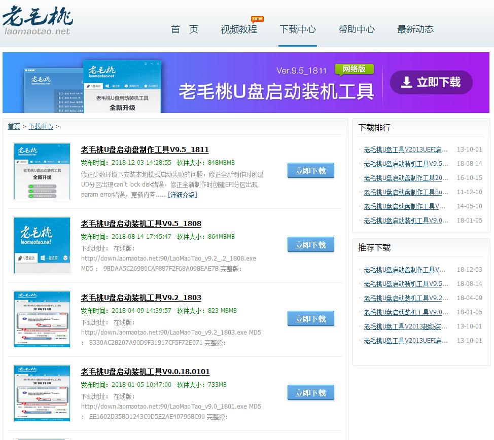 重装系统电脑读不到u盘启动盘,云骑士u盘启动盘如何重装系统
