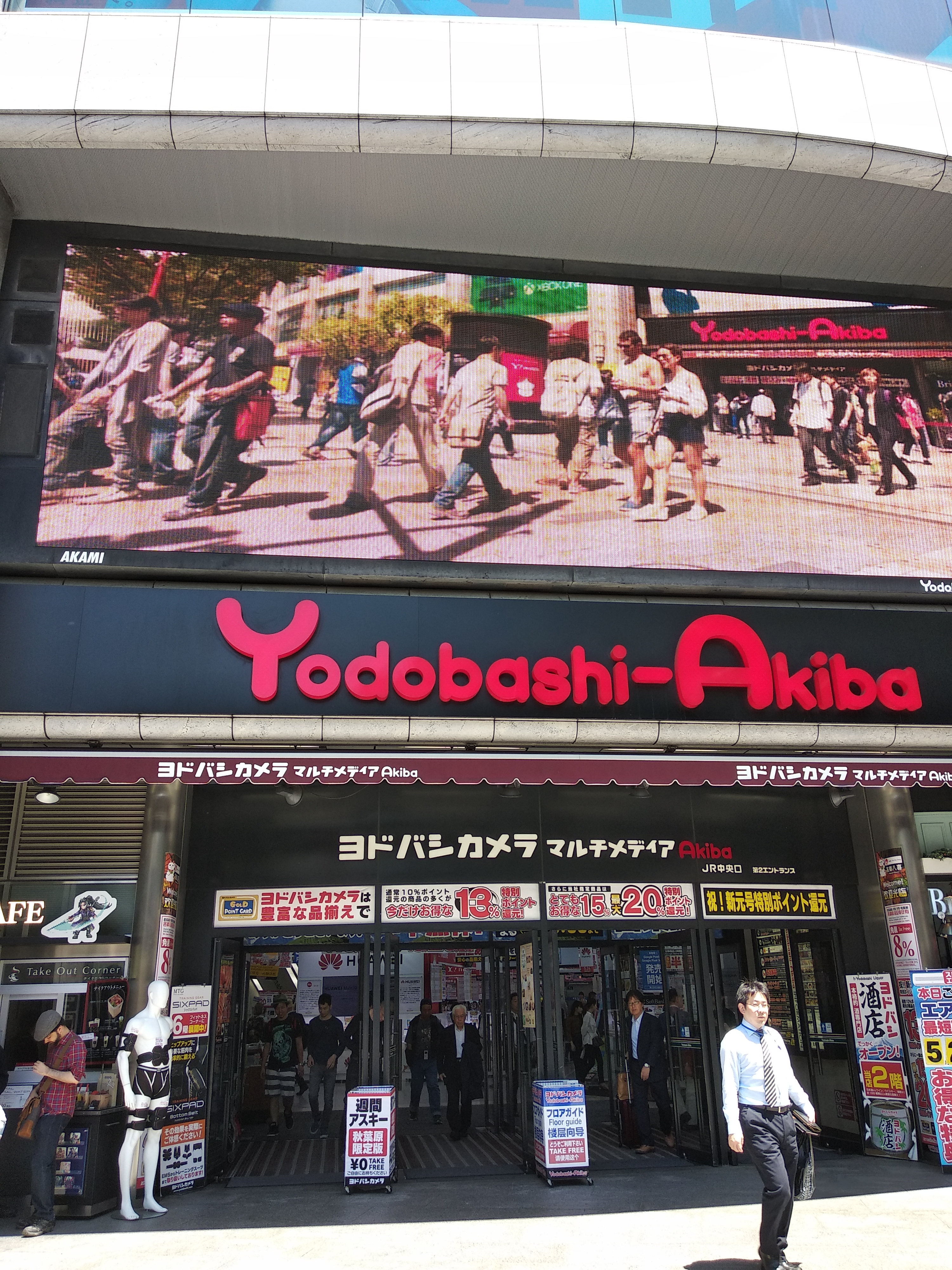 日本动漫圣地秋叶原怎么玩,日本秋叶原是全球动漫发源地