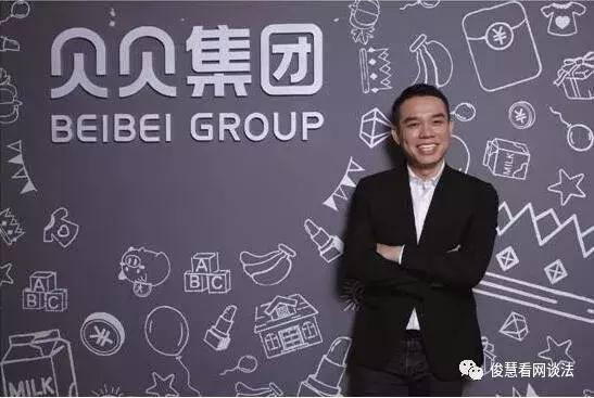 “母婴第一股”宝宝树资本市场承压，未上市的贝贝和蜜芽该咋办？