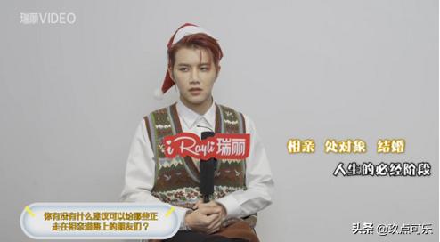 陆思恒说出重点 (陆思恒笑起来)