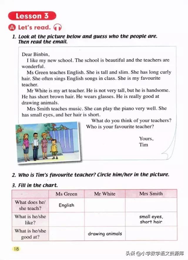 五年级上册英语pep单词表默写打印,五年级上册人教版pep英语思维导图