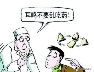 耳鸣好了几天又耳鸣怎么回事,耳鸣按什么穴位可以消除耳鸣