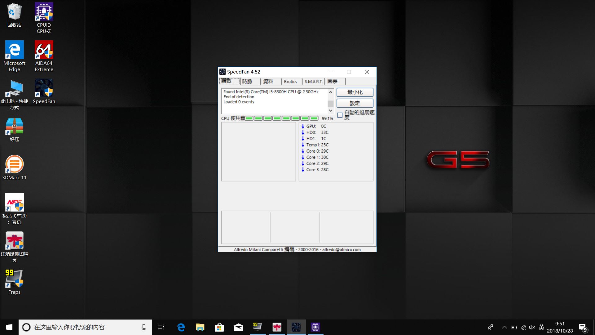 戴尔游戏本g5i5测评,游戏悍将能不能入手