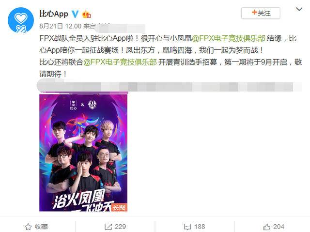 lpl第一个引入韩援的队伍we,lpl第一支引进韩援的战队