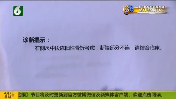 陈赫贤合庄危机公关事件,贤合庄公关手段