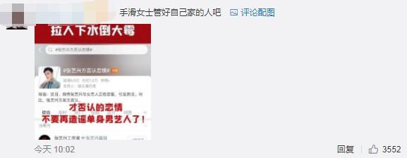 内娱最红老板，非她莫属了吧？