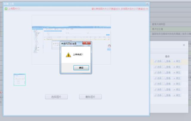 契税申报表在哪领,网上缴纳契税完税证明打印步骤