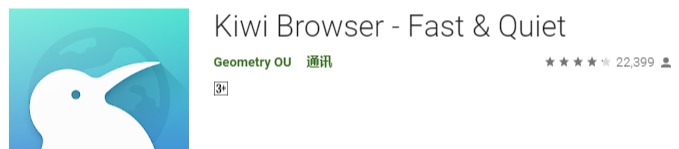 教你安装第一个chrome插件,chrome浏览器手机版怎么安装插件