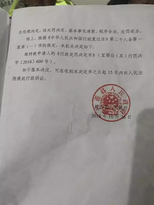 女教师厕所里遭猥亵，一个月后流产！涉事村文书拘留5天