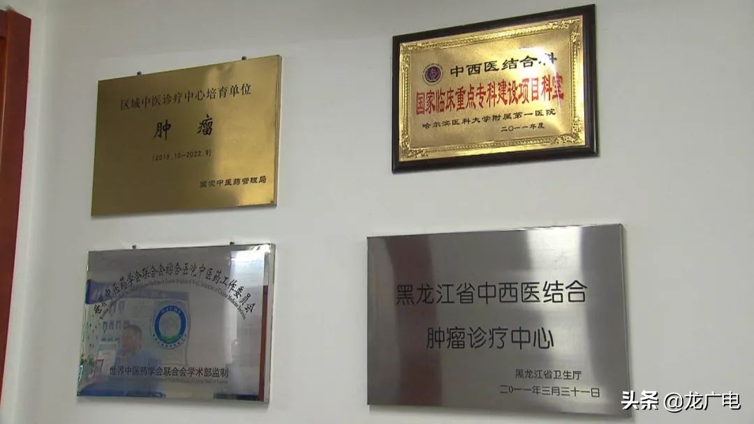 张亭栋医学奖视频,国医大师张亭栋