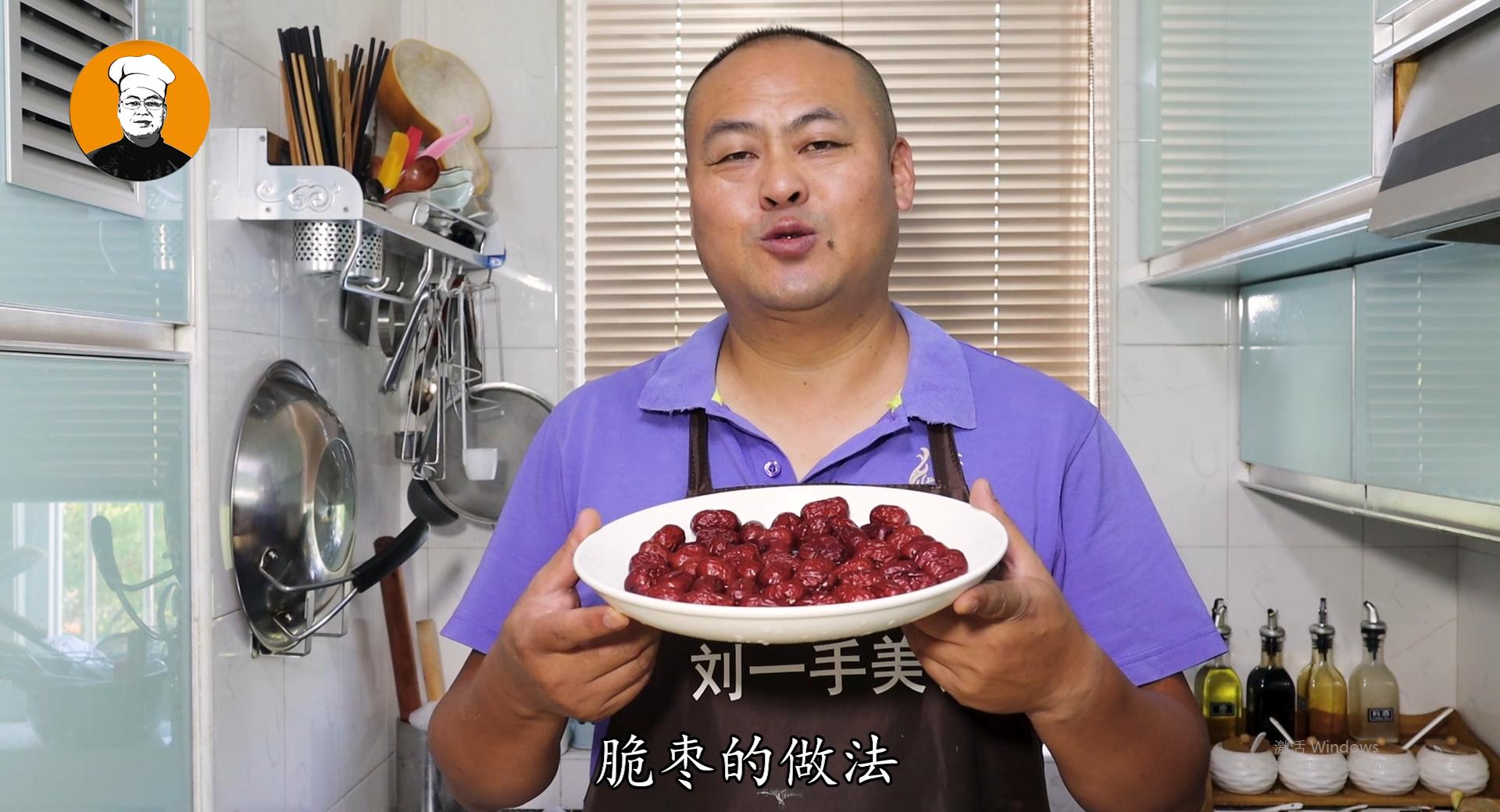 脆枣制作方法,自制脆枣简单做法不用烤箱