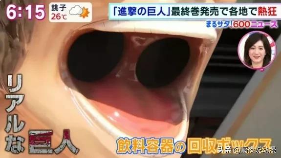 进击的巨人真的烂尾了吗,为什么都说进击的巨人烂尾