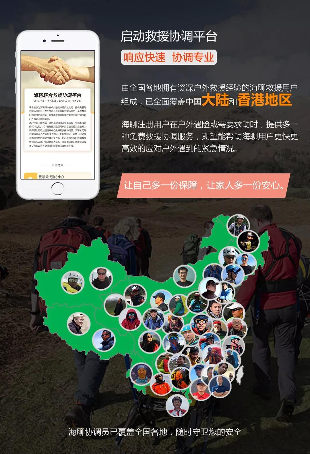 自驾游容易迷路怎么回复,自驾游陷车能用电台呼救吗