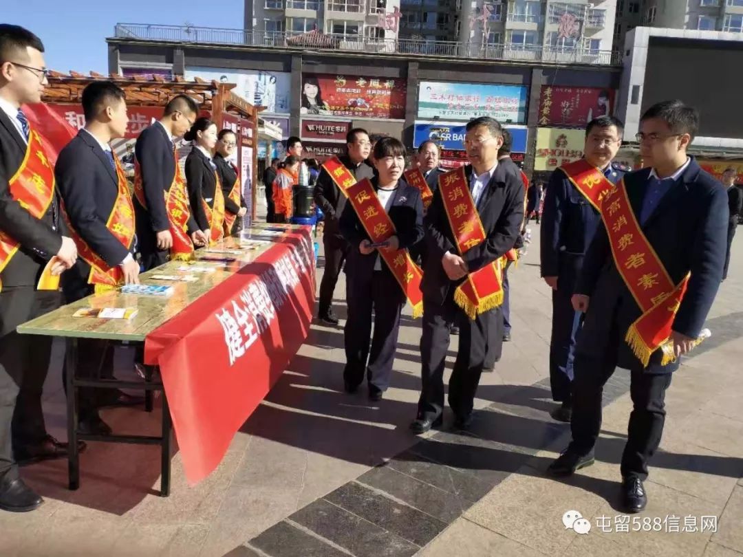 315在行动共筑诚信,315共筑诚信消费环境