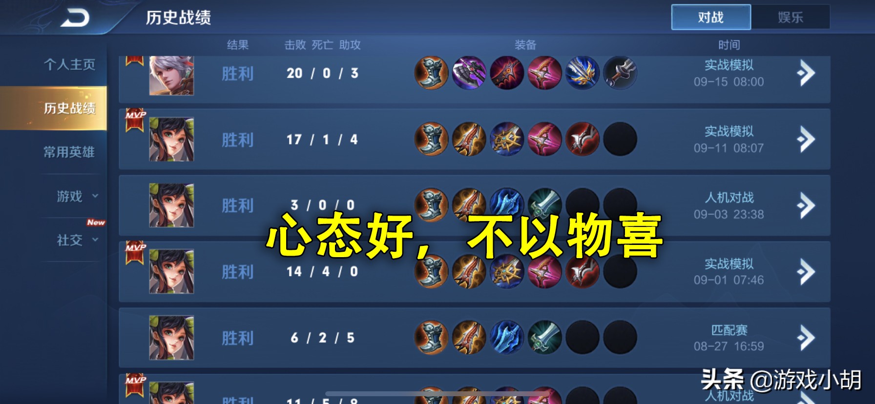 代练通扣保证金的套路,代练通上有没有套路