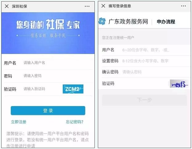 深圳医保一二三档退休待遇,2023深圳医保一二三档区别