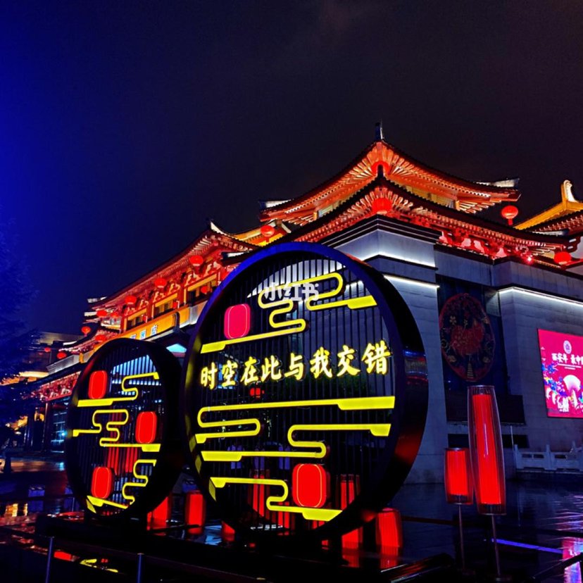 西安酒店住宿推荐攻略自由行,西安旅游免费酒店推荐