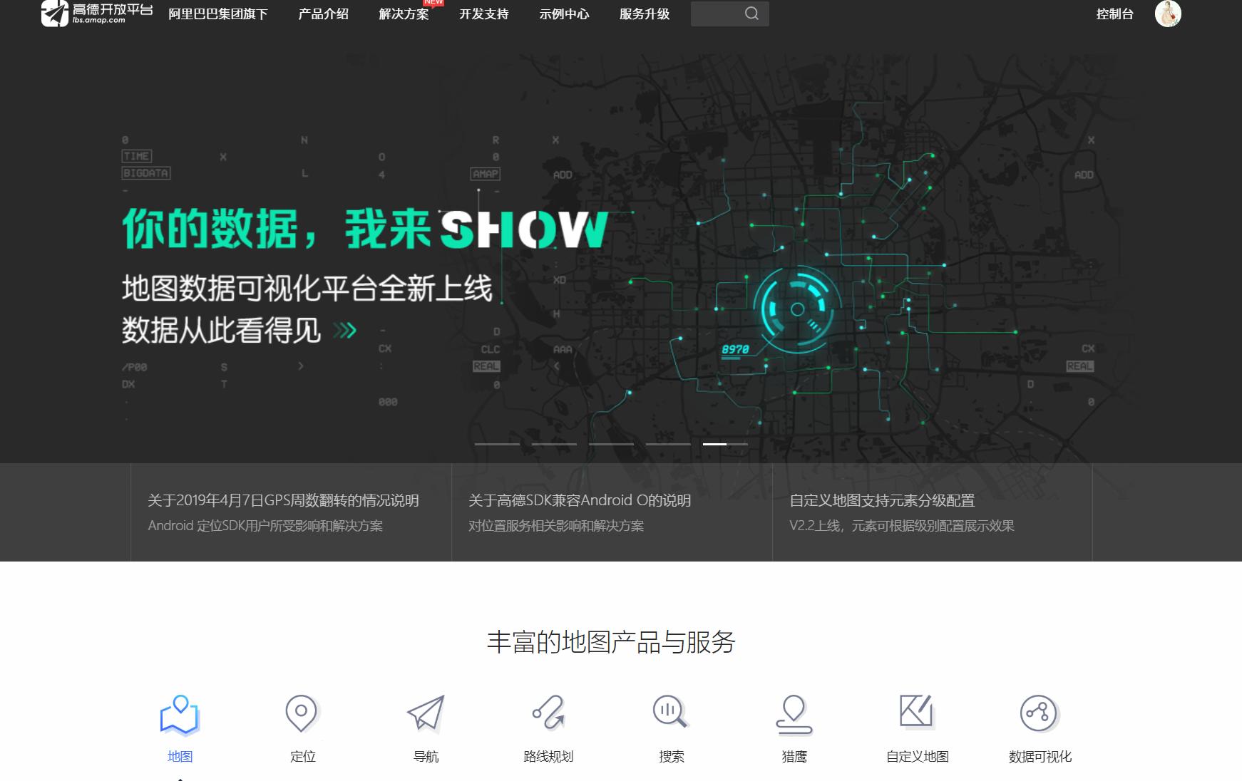 除了支付宝，阿里巴巴旗下的这几款良心网站，PPT设计师的最爱！